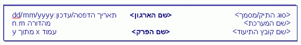 תיאור: H_Doc_Img03_100105